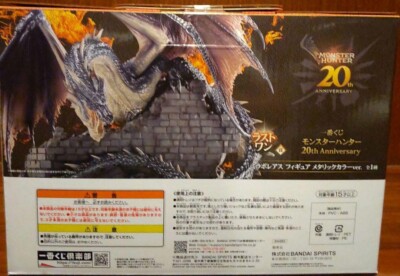 Ichiban Kuji Monster Hunter 20th anniversary Last one Fatalis