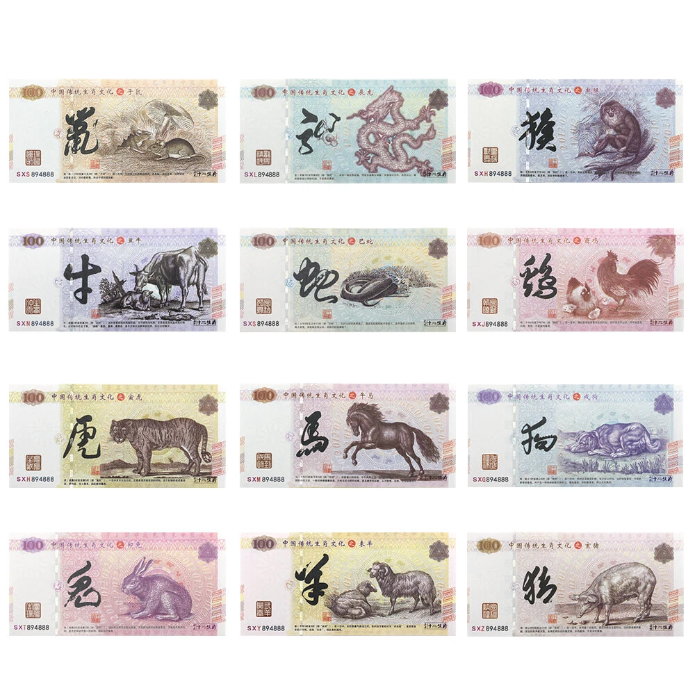 12pcs Chinese 12 Zodiacs 100 Yuan Banknotes Uncurrency Paper Money Souvenir Bill - Picture 1 of 24
