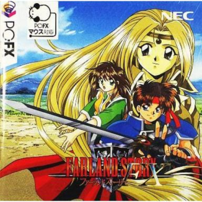 PC-FX FARLAND STORY FX Japanese Edition Good GP | eBay