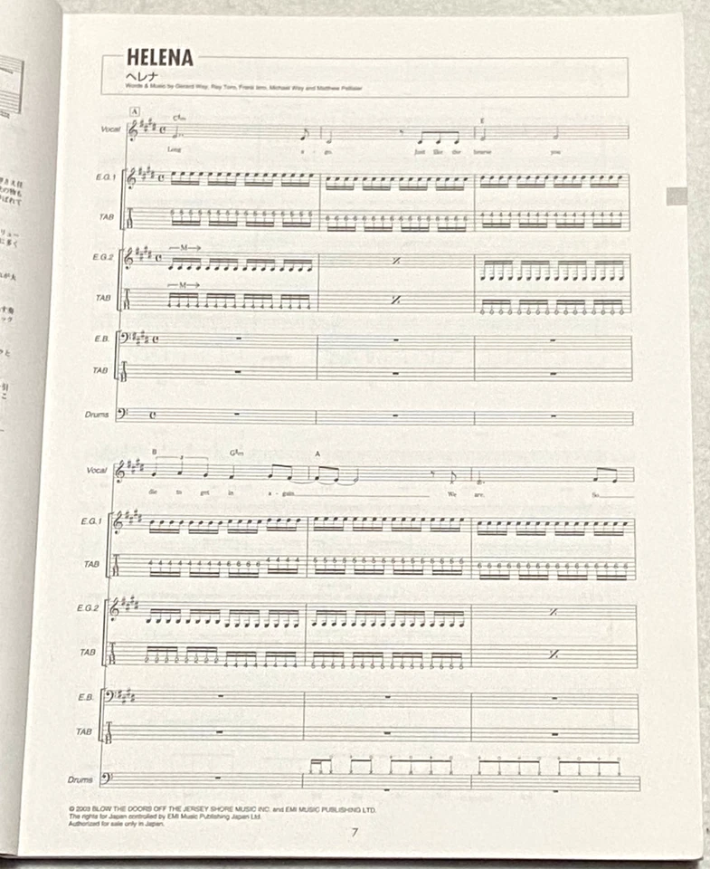 My Chemical Romance Three Cheers For Sweet Revenge Band Score Japan Guitar TAB - Image 4 of 4