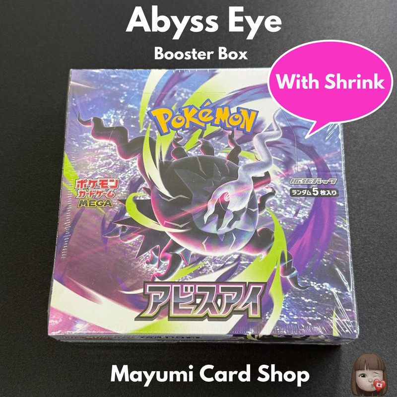 [Sealed] Abyss Eye Booster Box Pokemon Card Game Mega M5 Japanese w/shrink