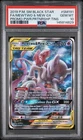 Pokemon Mewtwo & Mew GX Power Partnership Tins Full Art Promo SM191 PSA 10