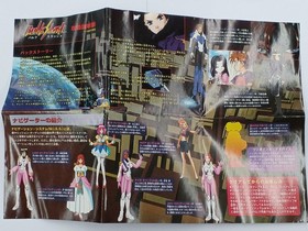 Hudson Bulk Slash Sega Saturn Game Used Retro Collectible