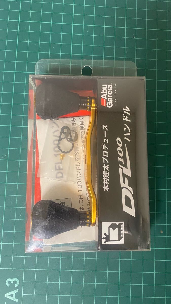 Abu Garcia Works Handle Dfl100 Storage Item Used Pipe 2680