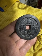 Chinese antique Xianfeng gold ingots, super generous Kong ancient coins