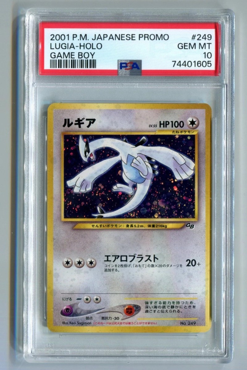 PSA 10 Lugia Holo Game Boy Promo #249 Japanese | eBay