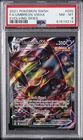 2021 POKEMON SWORD & SHIELD EVOLVING SKIES #095 FULL ART/UMBREON VMAX PSA 8