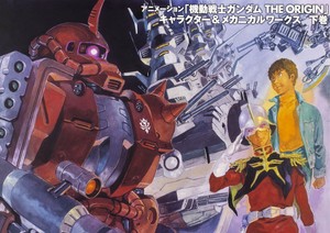 Animation Art Book Mobile Suit Gundam Origin Character Mechanical Works Vol 2 Ebay