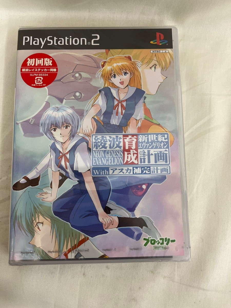 【未使用　中古レコード】NEON GENESIS EVANGELION Amazon.co.jp: Neon Genesis Evangelion (Original Series