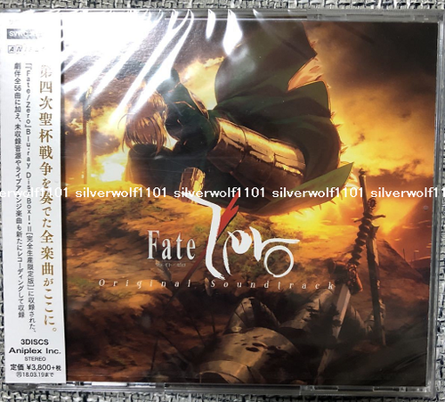 Yuki Kajiura Fate/Zero Original Soundtrack 3 CD Japan 4534530103024 ...