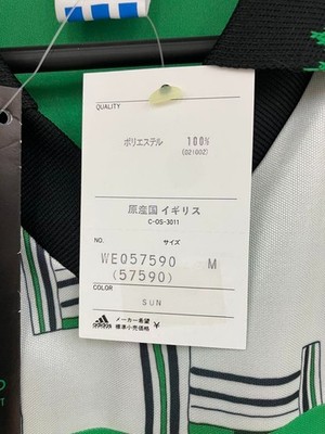 Okocha Nigeria 94/95 Official Adidas Home Shirt #10 M BNWT World