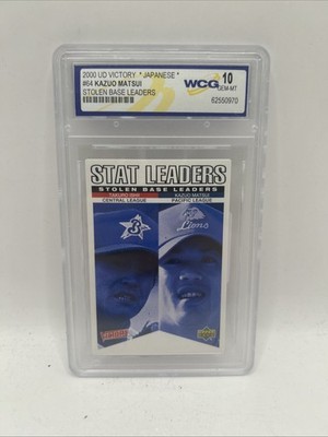 WCG 10 2000 UD Victory Japanese #64 Kazuo Matsui Stolen Base Leaders