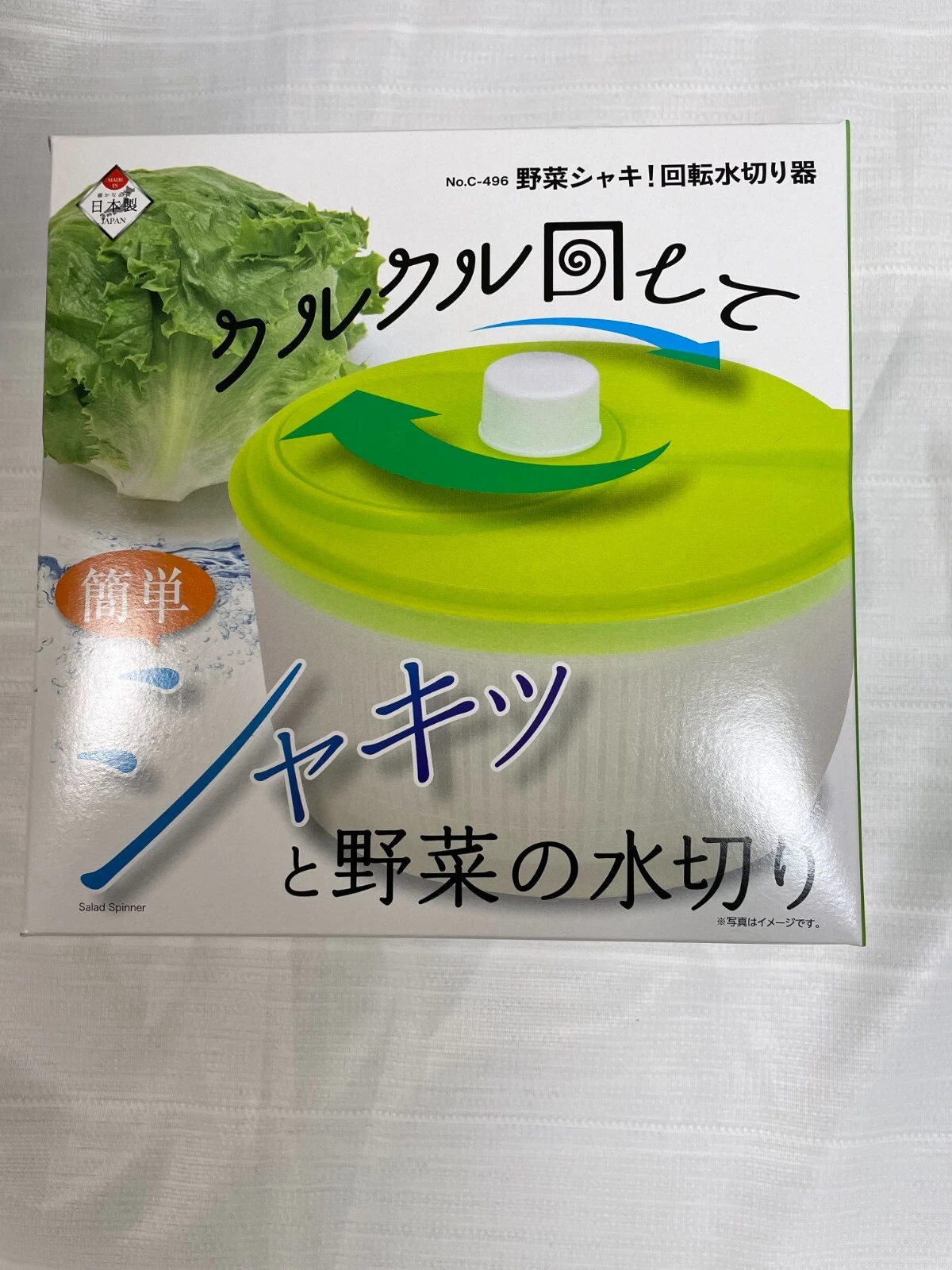 Salad Spinner Vegetables Rotating Drainer Drain Rotate Easy Made in Japan
Opens in a new window or t