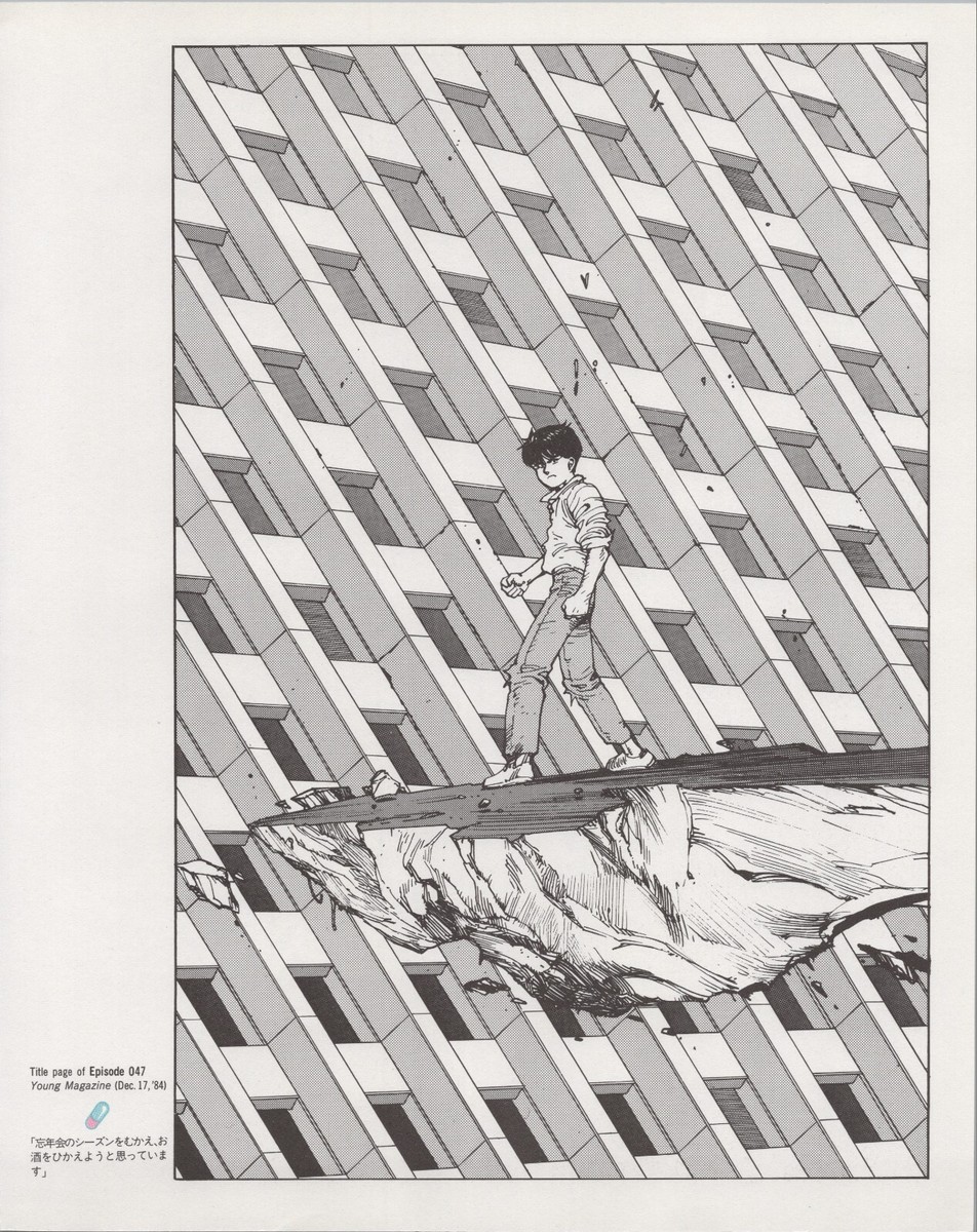 1995 AKIRA Poster 10.25