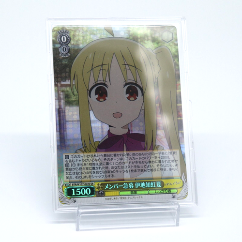 Weiss Schwarz Bocchi the Rock! Nijika Ijichi SR Card TCG Bushiroad - Picture 2 of 23