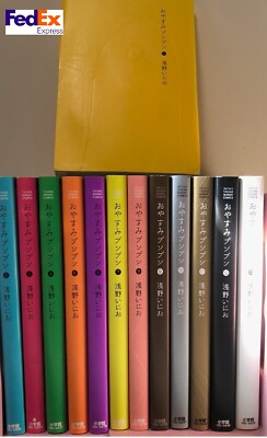 OYASUMI PUNPUN Vol.1-13 Set Manga Comic Complete Inio Asano