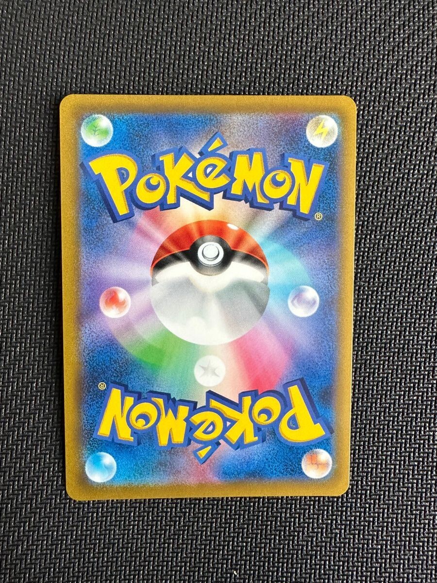 Pokemon Card Mew VMAX HR (SA) 119/100 S8 Alternative Art