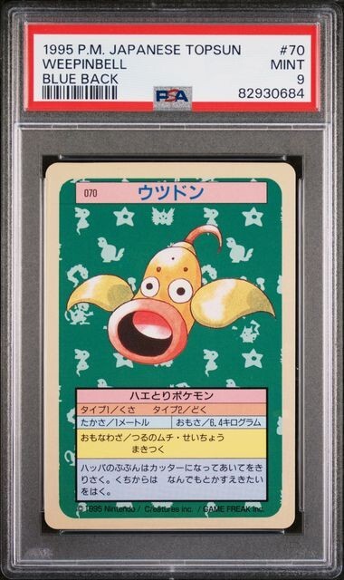 Pokemon Card 1995 Japanese Topsun Blue Back #70 Weepinbell, PSA 9 Mint