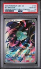 2025 Pokemon Meg EN-Mega Evolution Bulbasaur Enhanced B Box Topper PSA 10 #133