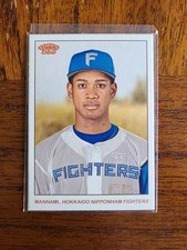 2024 Topps NPB 206 Chusei Mannami Hokkaido Nippon Ham Fighters Japan