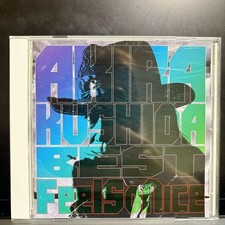 Akira Kushida BEST ~Feel So Nice~ CD
