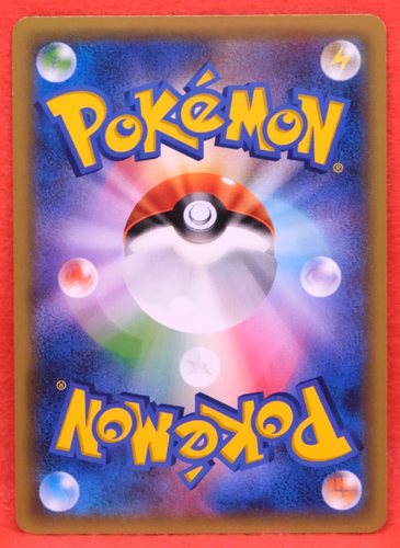Headnoiser Trainer’s Flare 2015 MMB 040/049 Nintendo Pokemon Card Japanese F/S - Picture 2 of 2