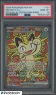 2026 Pokemon POR EN Special Illustration Rare #121 Meowth ex PSA 10 GEM MINT #5
