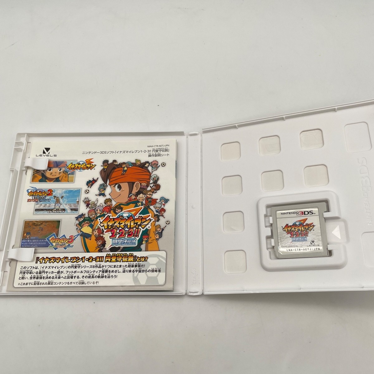 ゆ*う様 イナズマイレブン 1・2・3!! (Nintendo 3DS) イナズマイレブン1・2・3!! 円堂守伝説とは？ | イナズマイレブン1・2