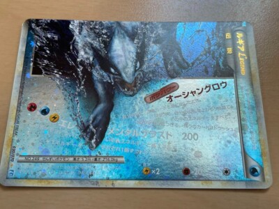 ルギアLEGEND 029 030/070 s-l400.jpg
