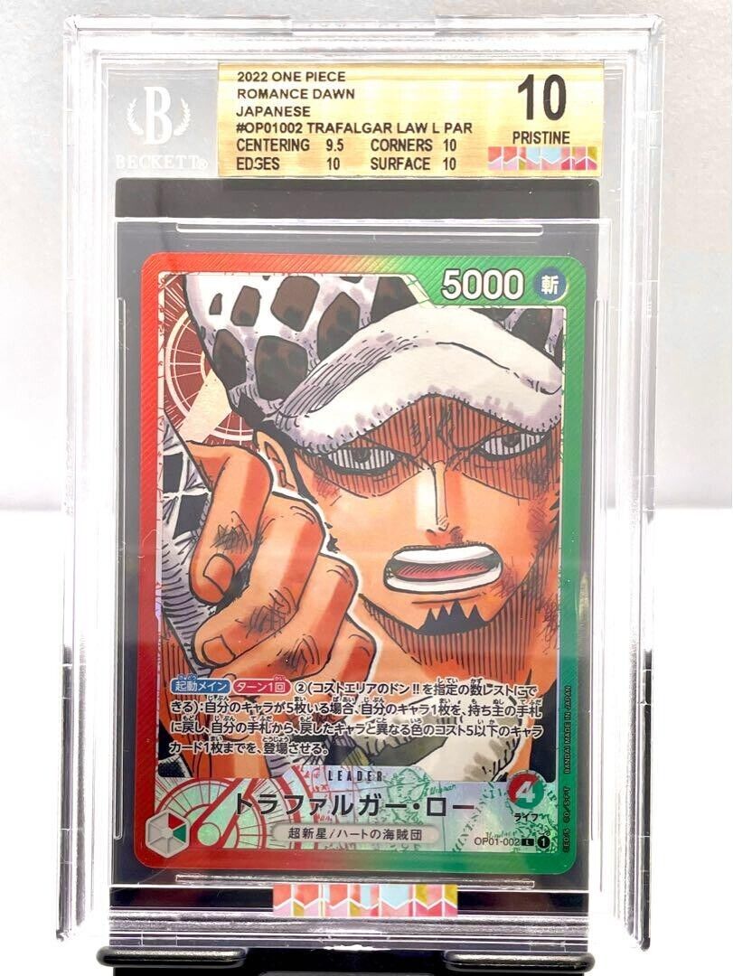 BGS 10 One Piece Card Trafalgar Law Leader Parallel OP01-002 BGS 10 One Piece Card Trafalgar Law Leader Parallel OP01-002