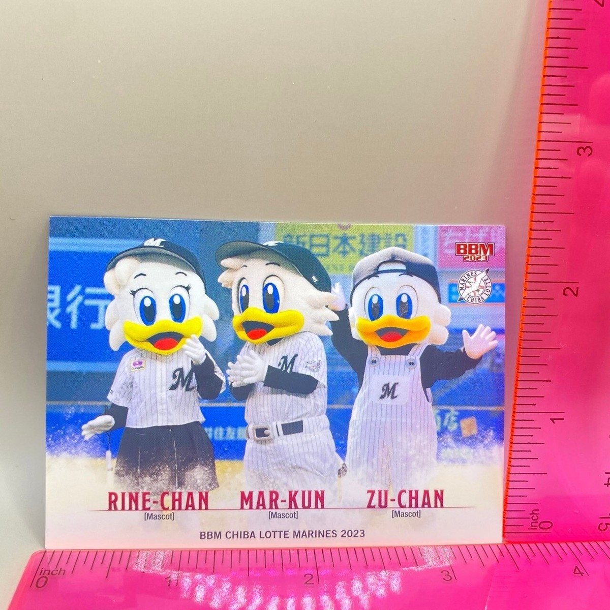 Mascot character BBM Chiba Lotte Marines 2023 Baseball Magazine