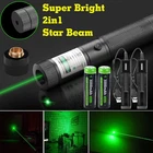 2PC Green Laser Pointer Pen 2in1 532nm Visible Star Beam Light Lazer for Pet Cat