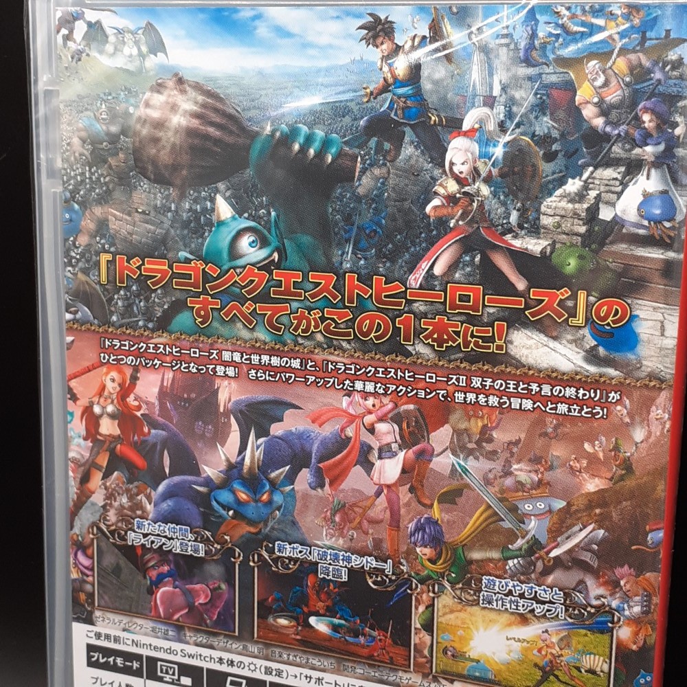 Dragon Quest Heroes I & II Nintendo Switch Japan Game NEW Dragon Quest Heroes I & II Nintendo Switch Japan Game NEW