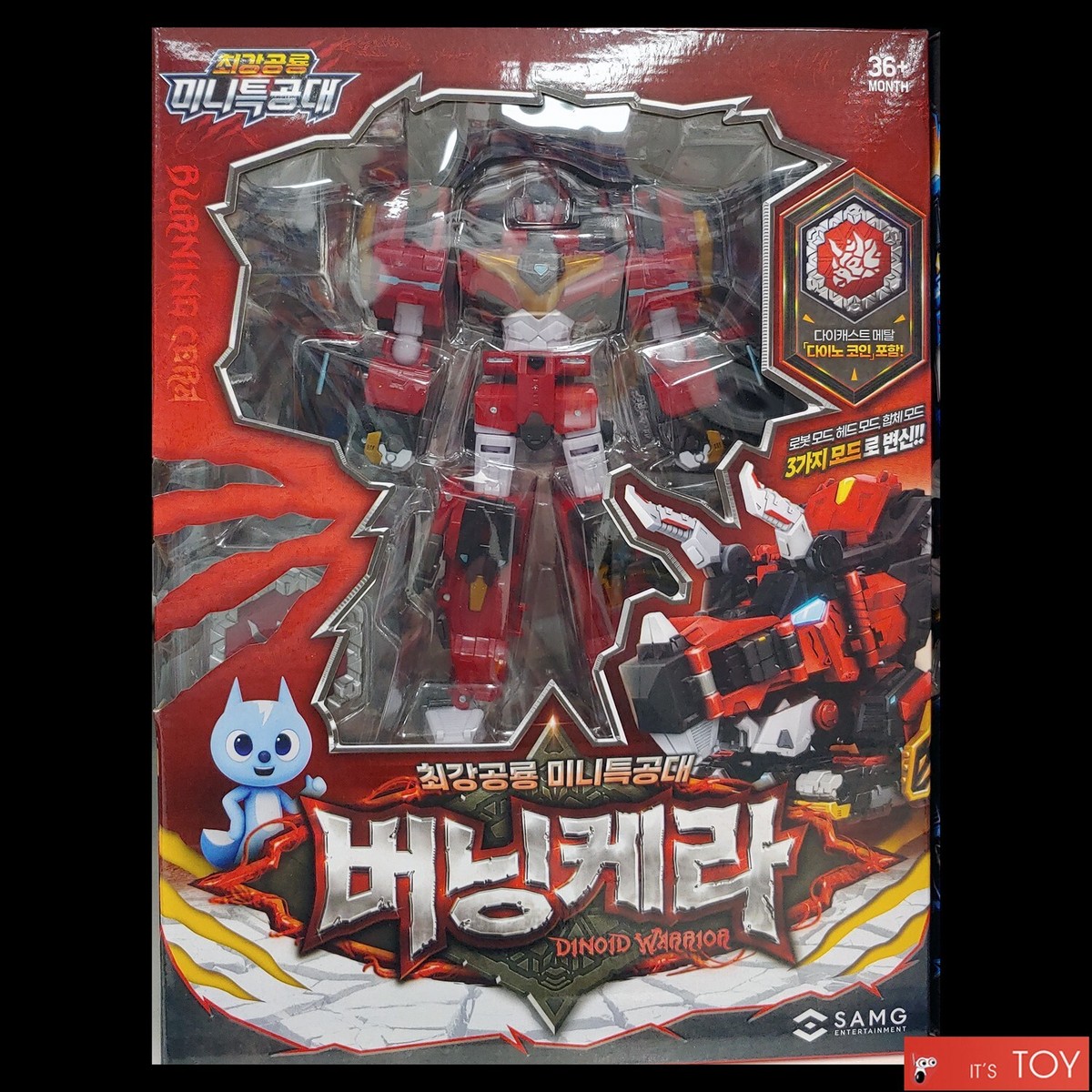 トランスフォーマー　マイクロン　DINOBOTS Miniforce Dinoid Warrior 7-Headbots Dino Storm Tidal Buster