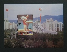 Saint Vincent Grenadines Bequia 1988 Summer Olympics in Seoul Mini Sheet