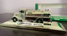 2006 Hess NYSE Chrome Mini- Brand New- Limited Edition- Rare