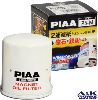 PIAA Z5-M Twin power+ magnet oil filter SR20 VQ30 VQ35 QR25 KA24