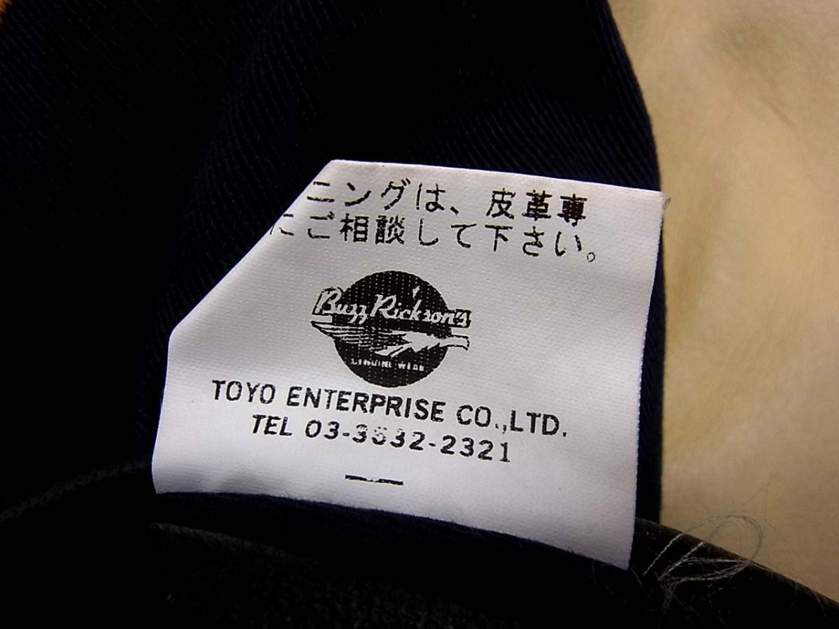 Buzz Rickson'S Athletic Jacket Sleeve Leather Var… - image 10