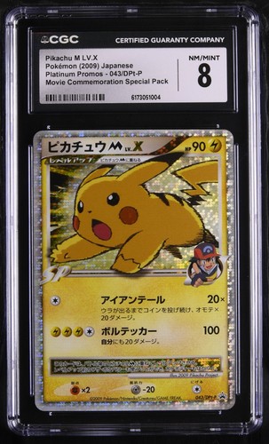 CGC 8 Pikachu M 043/DPt-P LV.X Holo Advent of Arceus Promo Pokemon Card Japanese