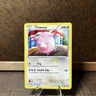 Chansey 80/108 Common | Dark Explorers | Pokemon Card