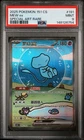 2025 POKEMON MEW EX #191 SAR SIMPLIFIED CHINESE 151 CS PSA 9 MINT