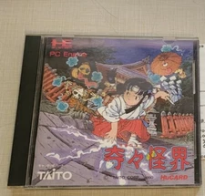 PCE KiKi KaiKai PC Engine NEC Taito HuCard Action Shooter US SELLER