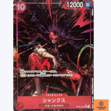 Shanks [English 2nd Anniversary] OP09-004 Prices | One Piece