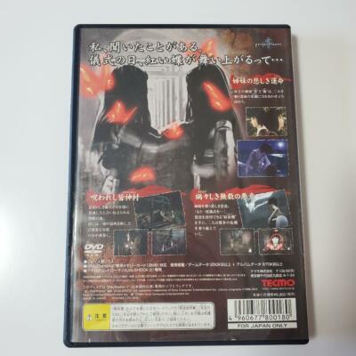 Zero 2 Akai chou Fatal Frame Playstation 2 Japanese Import PS2