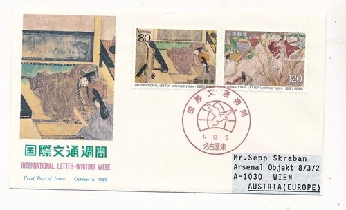 D421635 Japan FDC International Letter-Writing Week 1989