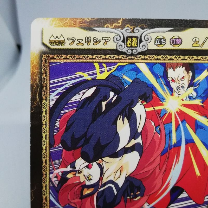 237 Felicia Rolling Buckler Vampire Savior hunter Card Game Action