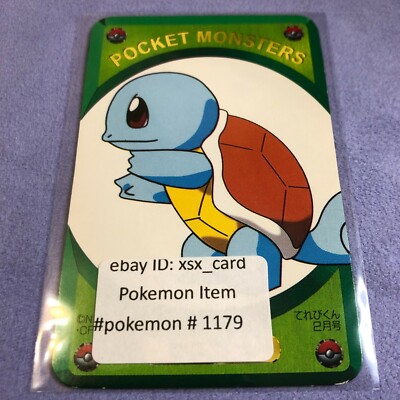 Pokemon Vintage 1999 Feb Japanese Nintendo DX Game Card - Squirtle