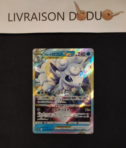 Alolan Vulpix VSTAR - 023/068 - s11a - Incandescent Arcana - Pokemon Card JPN