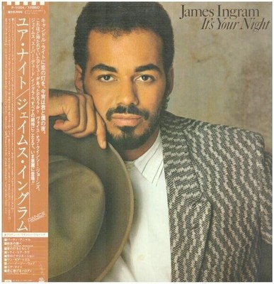 James Ingram Its Your Night OBI / INSERT Qwest Records Vinyl LP