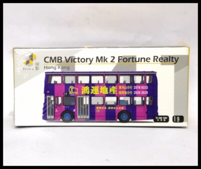 TINY 141 CMB Victory Mk2 Fortune Realty Bus ( 19 ) HONG KONG CITY 1/110